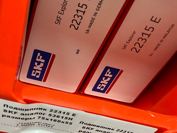Подшипник 22315 E SKF аналог 53615Н размеры 75*160*55