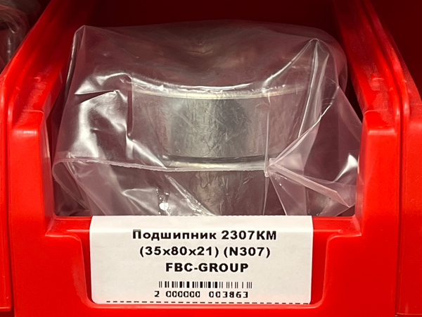 Подшипник 2307КМ (35*80*21) (N307) FBC-GROUP