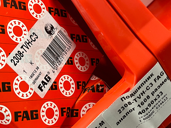 Подшипник 2308-TVH-C3 FAG аналог 1608 размеры 40*90*33