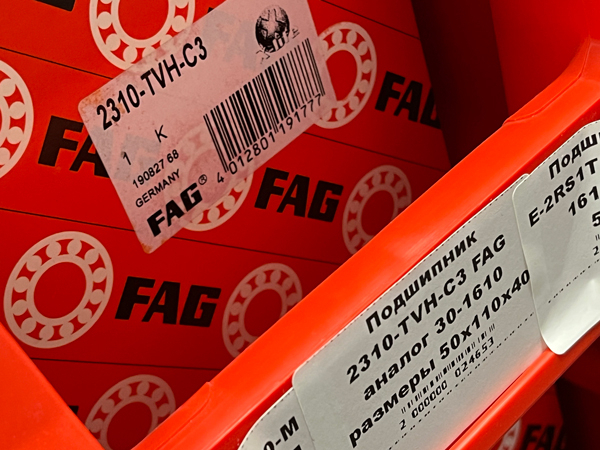 Подшипник 2310-TVH-C3 FAG аналог 1610 размеры 50*110*40