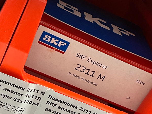 Подшипник 2311 M SKF аналог 1611Л размеры 55*120*43