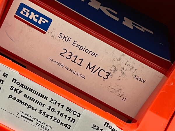 Подшипник 2311 M/C3 SKF аналог 1611Л размеры 55*120*43