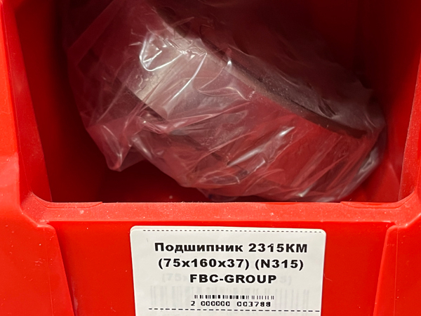Подшипник 2315КМ (75*160*37) (N315) FBC-GROUP