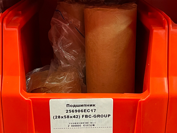 Подшипник 256906ЕС17 (28*58*42) FBC-GROUP