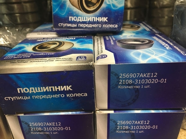 Подшипник 256907 АКЕ12 (2108-3103020-01) VBF размеры 34*64*37