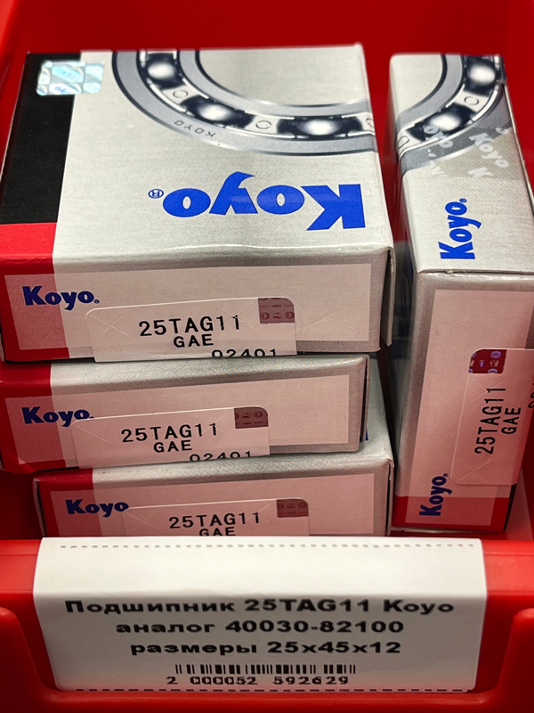 Подшипник 25TAG11 Koyo аналог 40030-82100 размеры 25*45*12