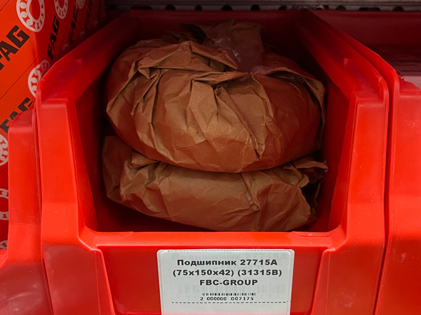 Подшипник 27715А (75*150*42) (31315B) FBC-GROUP