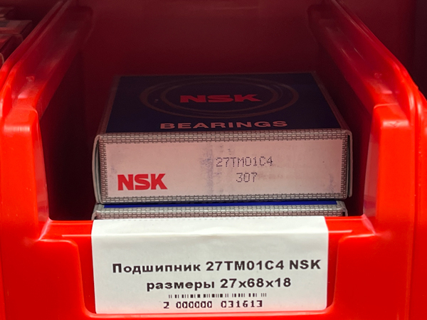 Подшипник 27TM01C4 NSK размеры 27*68*18