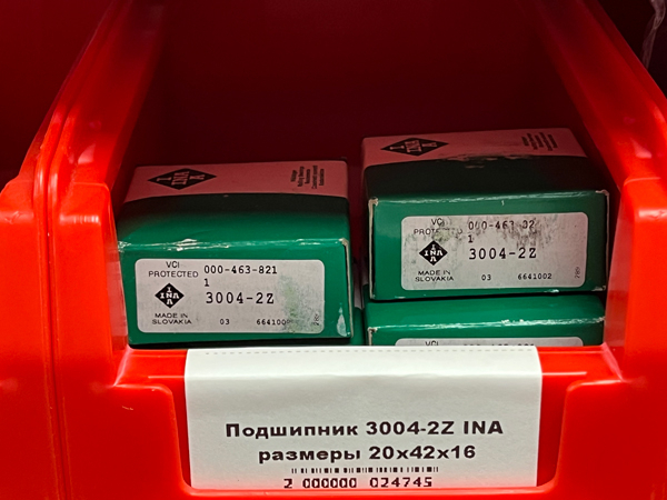 Подшипник 3004-2Z INA размеры 20*42*16