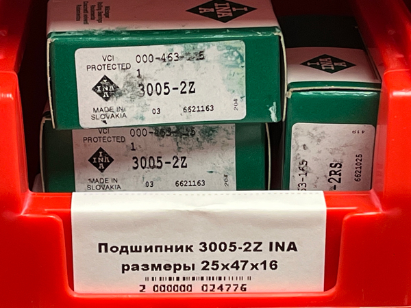 Подшипник 3005-2Z INA размеры 25*47*16