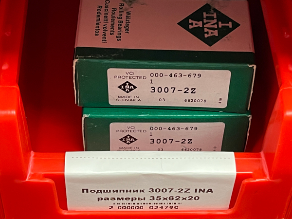 Подшипник 3007-2Z INA размеры 35*62*20