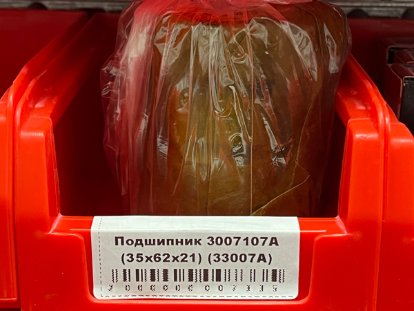 Подшипник 3007107А (35*62*21) (33007А) FBC-GROUP