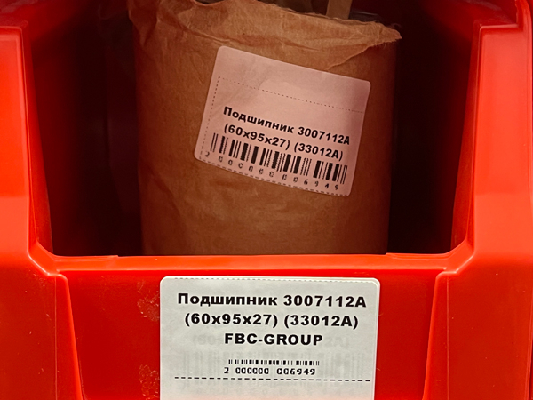 Подшипник 3007112А (60*95*27) (33012А) FBC-GROUP