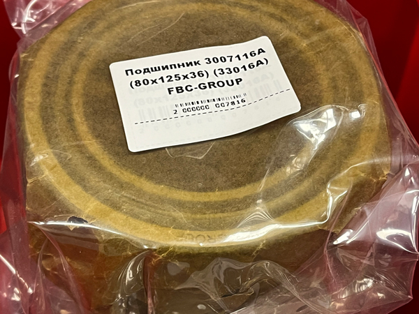 Подшипник 3007116А (80*125*36) (33016А) FBC-GROUP
