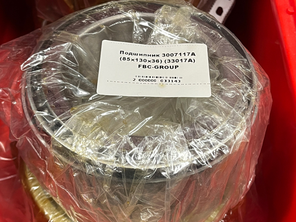Подшипник 3007117А (85*130*36) (33017А) FBC-GROUP