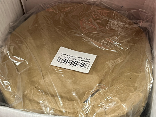 Подшипник 3007130А (150*220*59) (33030A) FBC-GROUP