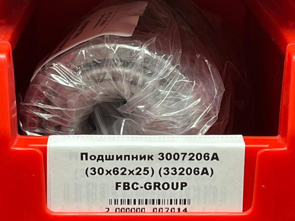 Подшипник 3007206А (30*62*25) (33206A) FBC-GROUP