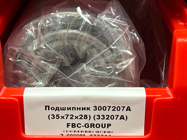 Подшипник 3007207А (35*72*28) (33207A) FBC-GROUP