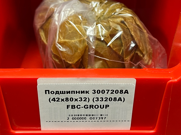 Подшипник 3007208А (42*80*32) (33208A) FBC-GROUP