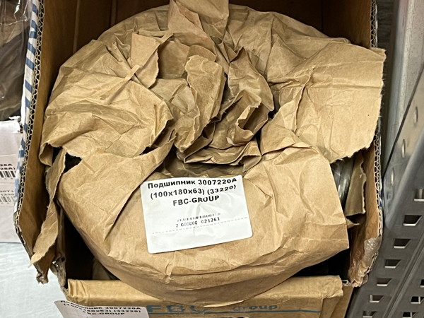 Подшипник 3007220А (100*180*63) (33220) FBC-GROUP