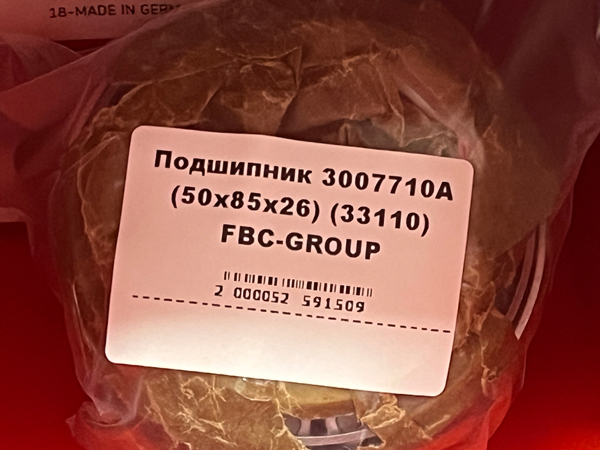 Подшипник 3007710А (50*85*26) (33110) FBC-GROUP