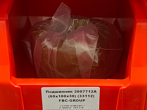 Подшипник 3007712А (60*100*30) (33112) FBC-GROUP