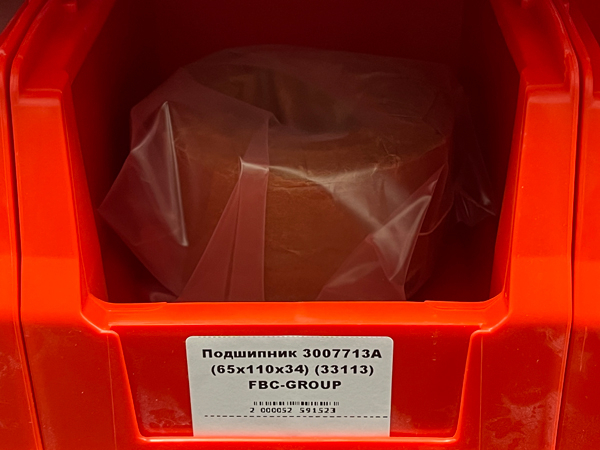 Подшипник 3007713А (65*110*34) (33113) FBC-GROUP