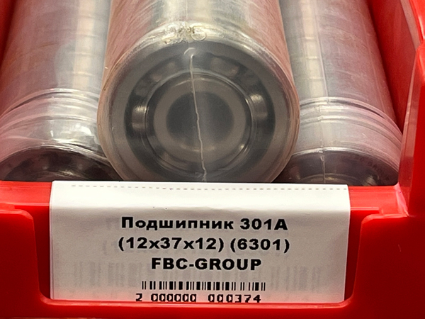 Подшипник 301А (12*37*12) (6301) FBC-GROUP