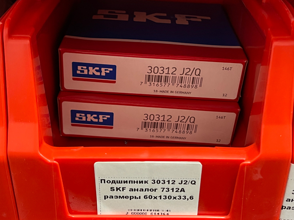 Подшипник 30312 J2/Q SKF аналог 7312А размеры 60*130*33,5
