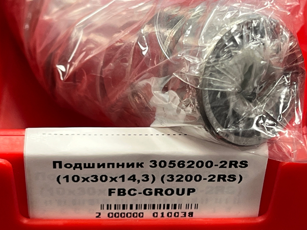 Подшипник 3056200-2RS (10*30*14,3) (3200-2RS) FBC-GROUP