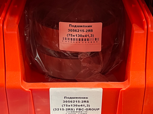 Подшипник 3056215-2RS (75*130*41,3) (3215-2RS) FBC-GROUP