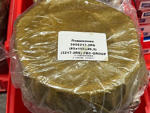 Подшипник 3056217-2RS (85*150*49,5) (3217-2RS) FBC-GROUP