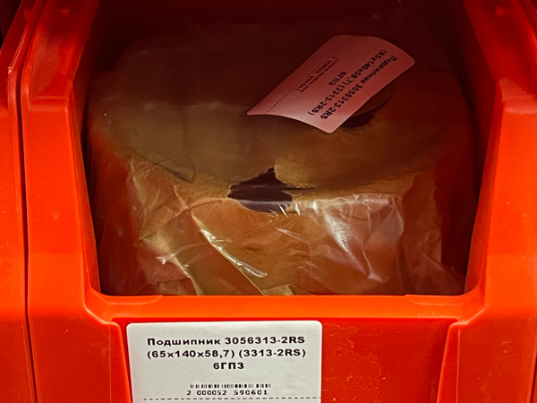 Подшипник 3056313-2RS (65*140*58,7) (3313-2RS) 6ГПЗ