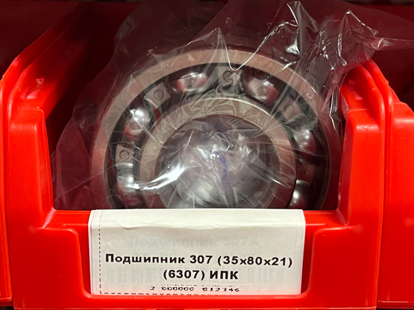 Подшипник 307 (35*80*21) (6307) ИПК