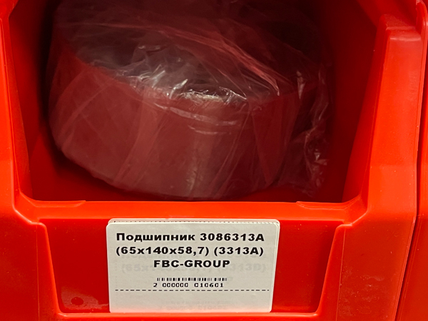 Подшипник 3086313А (65*140*58,7) (3313A) FBC-GROUP
