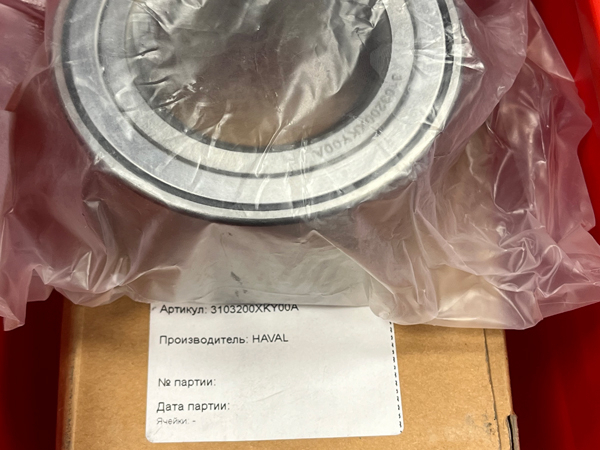 Подшипник 3103200XKY00A размеры 51*91*44 передней ступицы HAVAL F7/ F7X/ TANK 300