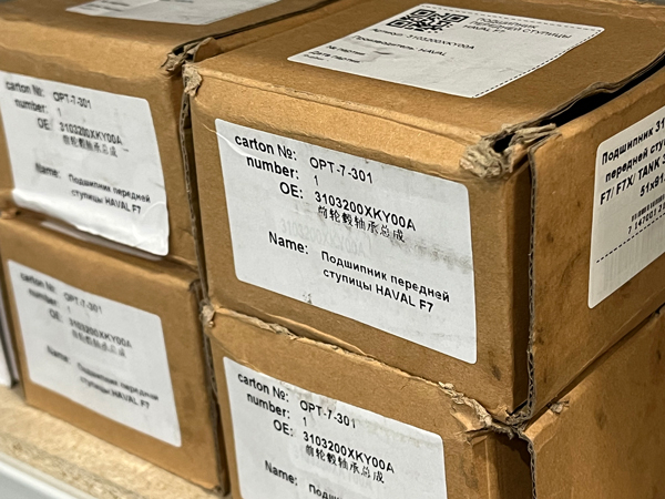 Подшипник 3103200XKY00A размеры 51/91/44 передней ступицы HAVAL F7/ F7X/ TANK 300