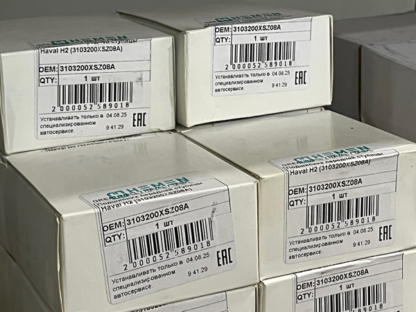 Подшипник 3103200XSZ08A HEMEN передней ступицы Haval H2 размеры 43/82/45