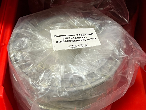 Подшипник 3182120Л (100*150*37) (NN3020KMW33) 1ГПЗ