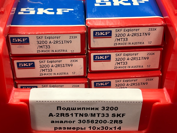 Подшипник 3200 A-2RS1TN9/MT33 SKF аналог 3056200-2RS размеры 10*30*14