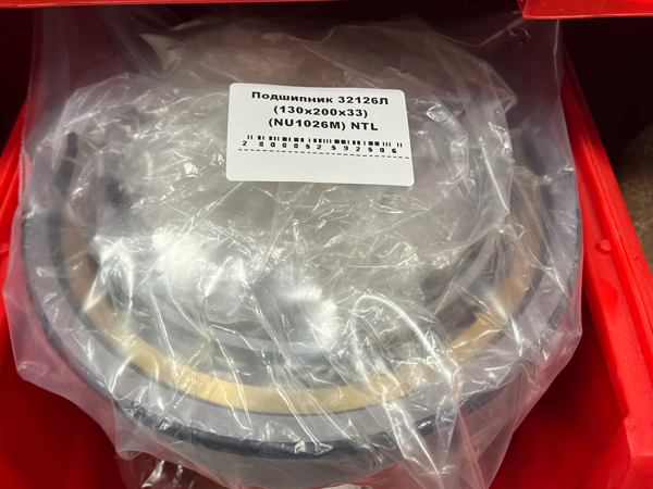 Подшипник 32126Л (130*200*33) (NU1026M) NTL