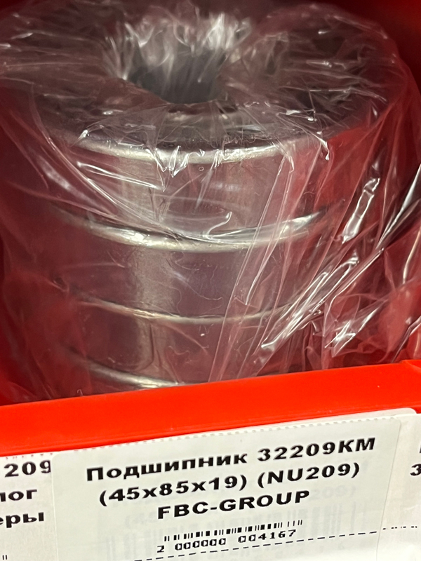 Подшипник 32209КМ (45*85*19) (NU209) FBC-GROUP