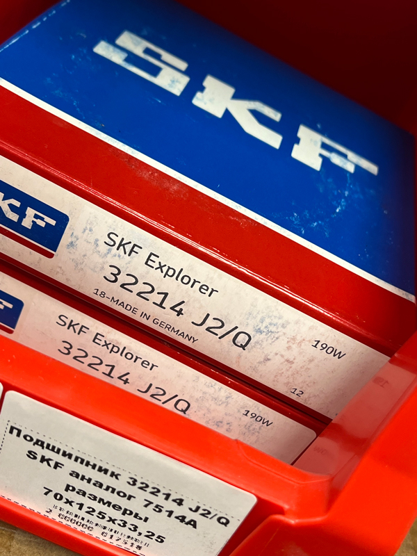 Подшипник 32214 J2/Q SKF аналог 7514А размеры 70*125*33,25