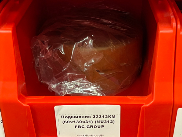 Подшипник 32312КМ (60*130*31) (NU312) FBC-GROUP
