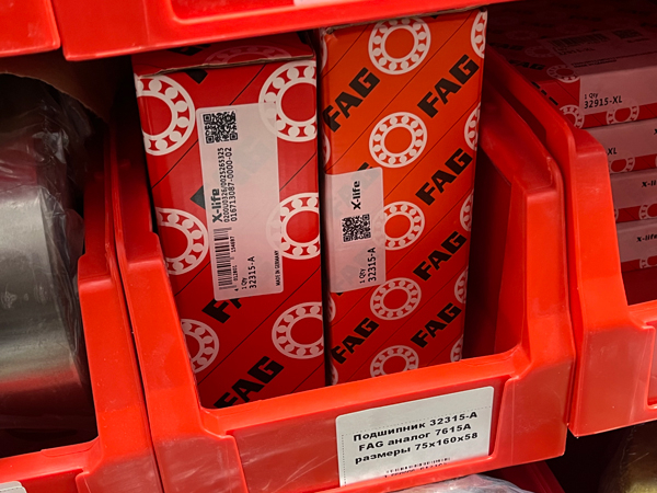 Подшипник 32315-A FAG аналог 7615А размеры 75*160*58