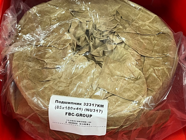 Подшипник 32317КМ (85*180*41) (NU317) FBC-GROUP
