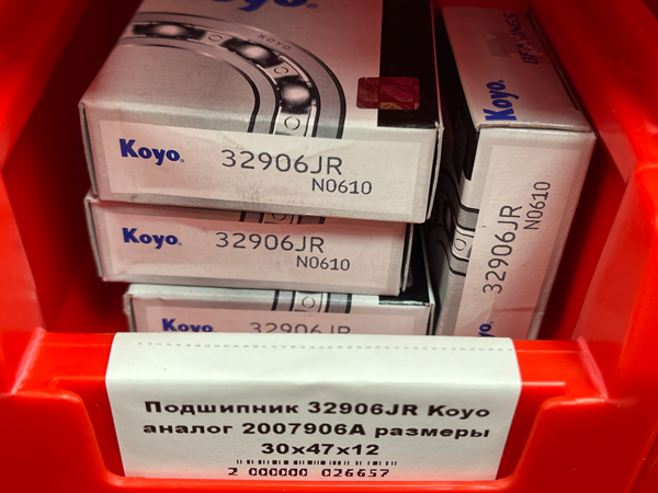 Подшипник 32906JR Koyo аналог 2007906А размеры 30*47*12