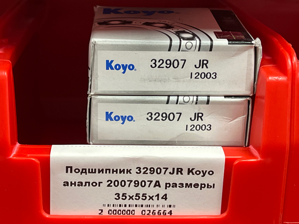 Подшипник 32907JR Koyo аналог 2007907А размеры 35*55*14