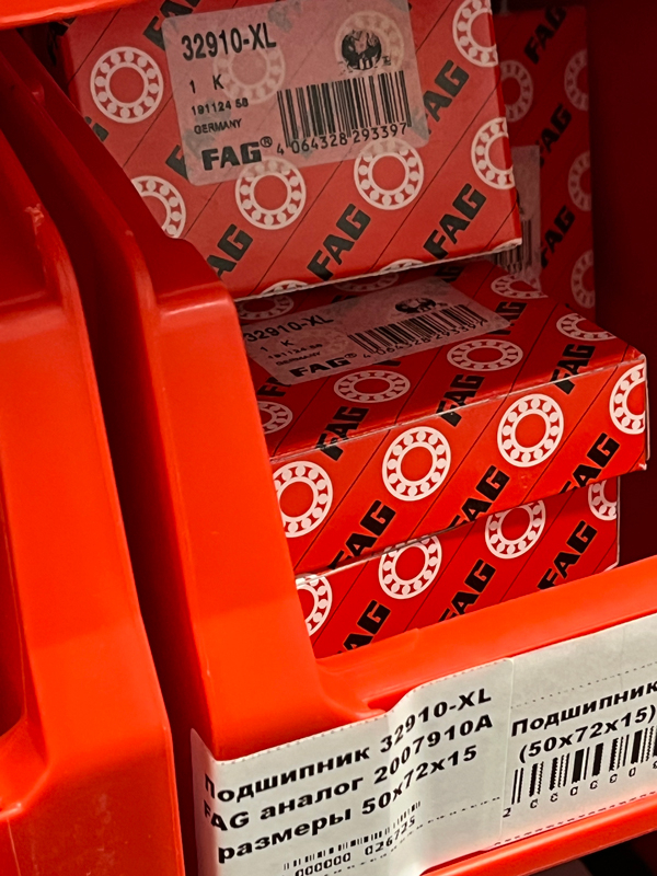 Подшипник 32910-XL FAG аналог 2007910 размеры 50*72*15