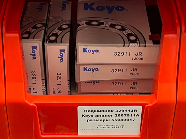 Подшипник 32911JR Koyo аналог 2007911А размеры 55*80*17